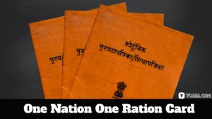 One Nation One Ration Card Scheme [एक देश एक राशन कार्ड योजना]