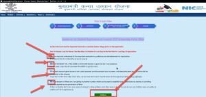 मुख्यमंत्री कन्या उत्थान योजना Mukhyamantri Kanya Utthan Yojana 2023 | How to Apply