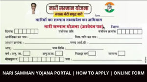 Nari Samman Yojana Portal | How to Apply | Online Form